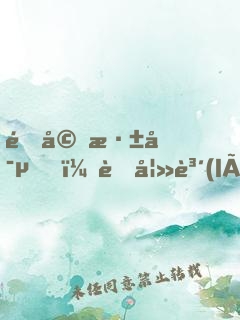 閃婚深寵，萌妻賴(lài)上門(mén)！